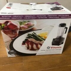 Vitamix ミキサー