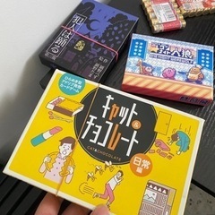 ボードゲームどれでも1つ500円の画像