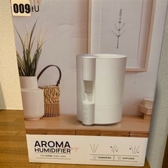 【美品です】加湿器 卓上 アロマ おしゃれ 超音波式加湿器 アロ...
