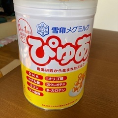 雪印メグミルク　ぴゅあ