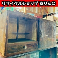 ■ 食器棚 棚 箪笥 昭和レトロ 古民家 古家具 飾り棚 アンティーク 店舗手渡し可能！ M04054