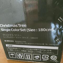 クリスマスツリーの画像