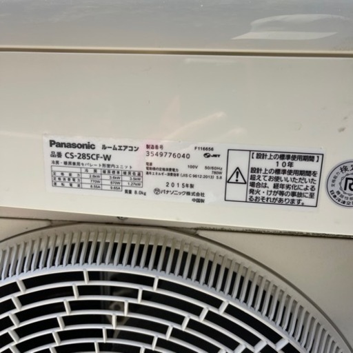 お買い得‼️Panasonic パナソニック ルームエアコンCS-225CF-W