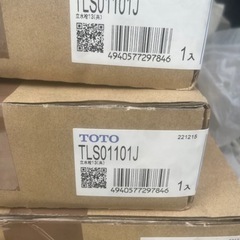 TOTO 立水栓　TLS01101J