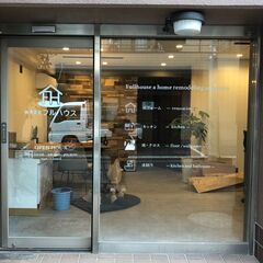 お家の困ったをご解決！！お家のちょっとしたリフォーム♪練馬区周辺...