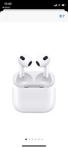 MagSafe充電ケース付きAirPods（第3世代）