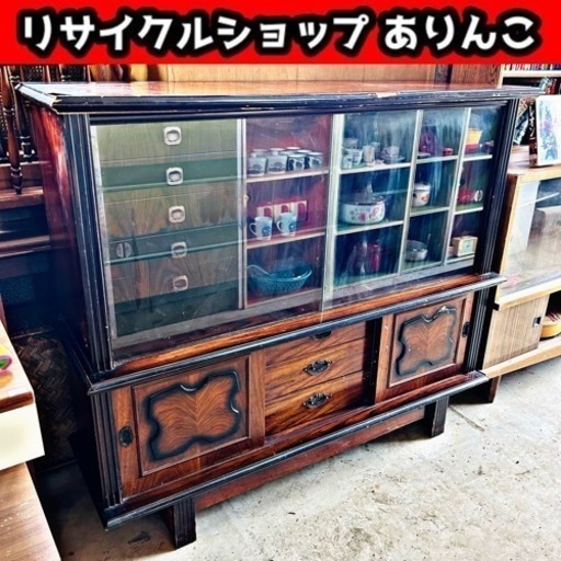 □ 棚 食器棚 箪笥 茶箪笥 古家具 古民家 昭和レトロ 店舗手渡し可能