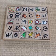 お値下げ中　公文　くもん　ひらがな積み木
