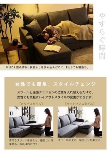 【新品/配送無料】カウチ ベッド ソファ 3人がけ　Yowwi ブラック　クッション付き