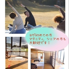 4/27(木)10:00-11:15 優しいヨガの画像