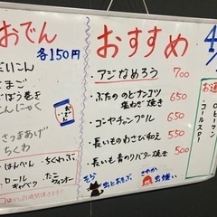 ひっそり昼昼から実家のような - 千葉市