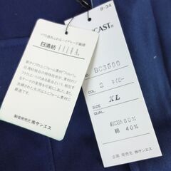 【No.53】BRONCAST 帯電防止生地 作業着 上のみ XLサイズの画像