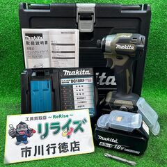 マキタ makita TD173DRGXO オリーブ 18V 充...