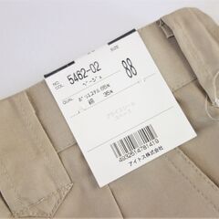 【No.53】azito bros 収納性抜群 作業着 上下セット LLサイズ ベージュの画像