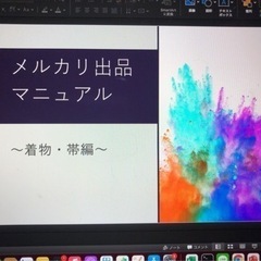 着物帯卸売用販売の画像