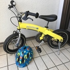 へんしんバイク　イエロー