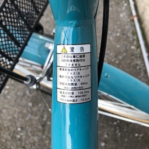 ASAHI シティサイクル 26インチ【トレファク上福岡】