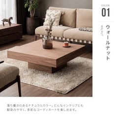 【超美品＆お値下げ！】アルモニア センターテーブル Lacca【...