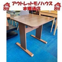 札幌【2人掛け用 ダイニングテーブル】幅70cm 分解\u0026組立て可能 木目調天板 食卓テーブル 作業台 1人暮らし 新生活 本郷通店 札幌【2人掛け用 ダイニングテーブル】幅70cm 分解&組立て可能
