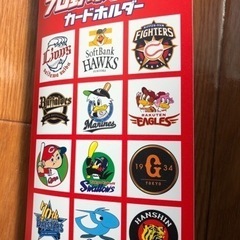 プロ野球チップスカードの画像