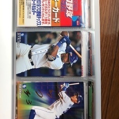 プロ野球チップスカードの画像