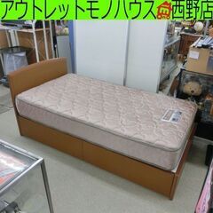  シングルベッド マットレス付き 【一部訳あり】フレーム 引出し付き ナチュラル ベッド 収納付きベッド シーリーのマットレス 札幌 西野店