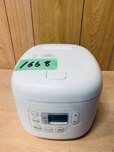 ✨2021年製✨1668番 無印良品✨炊飯器✨MJ-RC3A2‼️