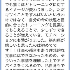 ✨10月先着5名様限定無料体験✨【食事と姿勢の根本改善】女性専門パーソナルジム/梅田・烏丸駅から徒歩10分の画像