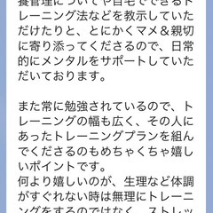✨10月先着5名様限定無料体験✨【食事と姿勢の根本改善】女性専門パーソナルジム/梅田・烏丸駅から徒歩10分の画像