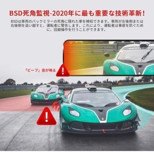 ドライブレコーダー  前後撮影