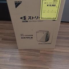 ダイキン ストリーマー ACK70V-W