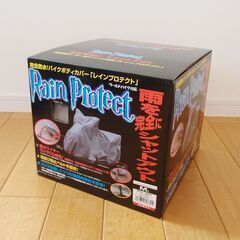 バイクカバー　新品　未使用品の画像