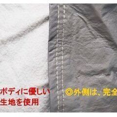バイクカバー　新品　未使用品の画像