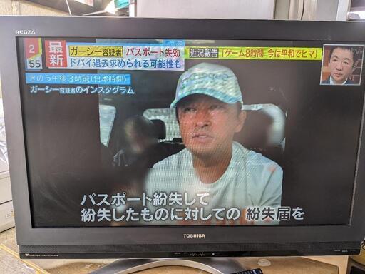 受付終了!!東芝　37型液晶テレビ　HDD内蔵　録画OK