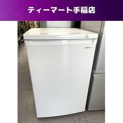 SHARP 86L 1ドア冷凍庫 FJ-HS9X 2020年製 引出し式 白 シャープ 冷凍庫 ストッカー フリーザー 家庭用 札幌市手稲区