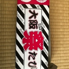 タビ　足袋　祭り