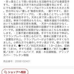 介護用品　立ち上がり補助の画像