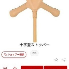 介護用品　立ち上がり補助の画像