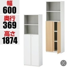 ペスパ 木製キャビネット 5段 3段扉付き ハイタイプ 幅600...