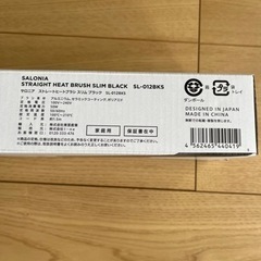 美品】サロニア SALONIA ヒートブラシ SL-012BKSの画像