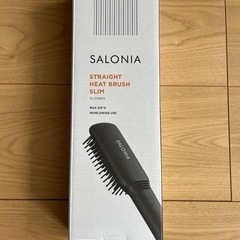 美品】サロニア SALONIA ヒートブラシ SL-012BKSの画像
