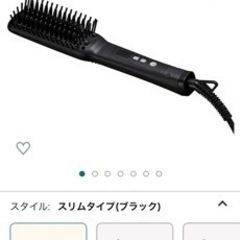 美品】サロニア SALONIA ヒートブラシ SL-012BKSの画像