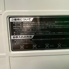 保冷ケースの画像