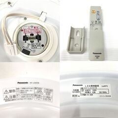 23R079 ジ5 Panasonic パナソニック LED照明器具 HH-LC453N 6畳 中古品の画像