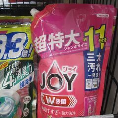 新生活！品質保証☆配達有り！591円(税別）JOY 超特大 11...