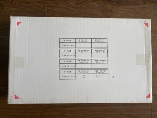 木製踏み台 SD600-180 新品箱入り