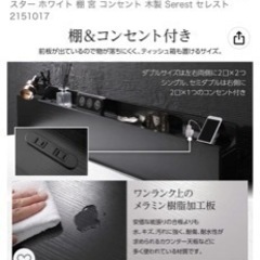 買って半年しか使っていない。の画像