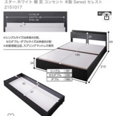 買って半年しか使っていない。の画像