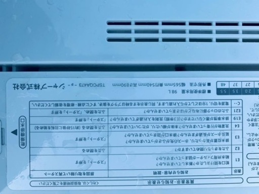 ET1731番⭐️ SHARP電気洗濯機⭐️