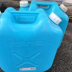 灯油を入れていたポリタンク１つ300円